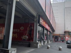 -北苑汤泉