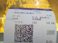 -中影国际影城(宁波江北来福士店)