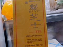 -好利来(新华店)