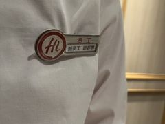 -海底捞火锅(番禺广场店)