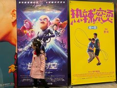-至潮影城(厦禾路美仁广场店)