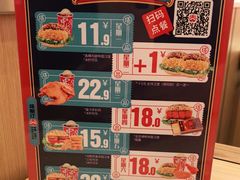 -塔斯汀·中国汉堡(万达店)