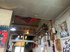 -炙热童年·老北京炙子烤肉(南锣鼓巷店)