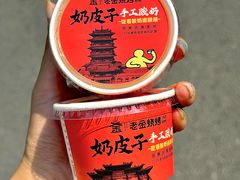 -清真·老金烧烤·小龙虾(山大路店)