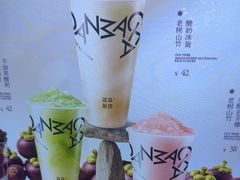 -淡马茶坊(深圳宝安壹方城店)