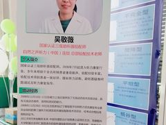 -自然之声助听器·呼吸机(和平店)