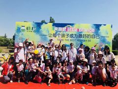 -绿橙国际幼儿园(汤泉逸墅校区)