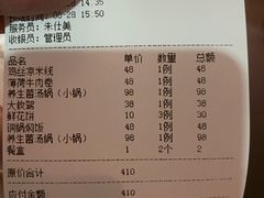 -云之南(八里庄店)
