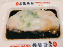 -荔银肠粉(深圳宝安西乡店)