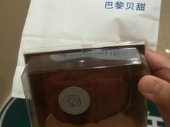 -巴黎贝甜(熙悦汇店)