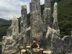 景点-西游洞风景区