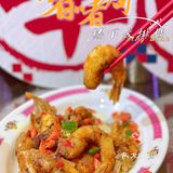 魔都探店 | 魔都性价比超高的港式大排档🙆