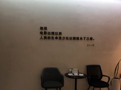 -梦想空间私人影院(金山万达店)