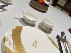 -广州富力丽思卡尔顿酒店·丽轩·粤菜