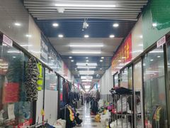 -义乌小商品批发市场(中国小商品城·篁园服装市场店)