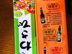-Olé精品超市(上海虹桥南丰城店)