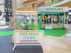 -深圳来福士广场