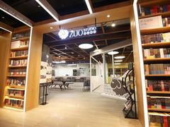 -ZUO无作不乐烘焙课堂(国贸城店)