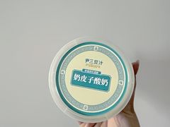 -尹三豆汁(前门旗舰店)