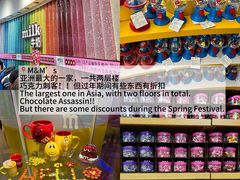 -墨格(世茂广场店)