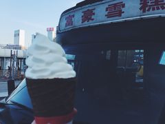 -富豪雪糕车流动点(尖沙咀店)