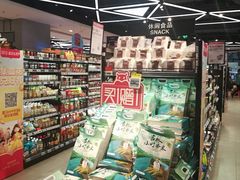 零售区-盒马鲜生(悠方店)