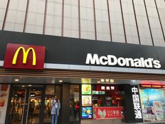 门面-麦当劳(北方国贸大厦店)