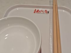 -杨氏青龙虾·羊蝎子(金盛路总店)