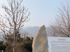 -北京凤凰岭