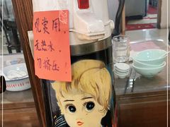 -得意楼蒸菜馆