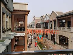 -王府井奥莱临潼小镇(临潼店)