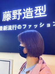 -藤野造型·专业烫染店
