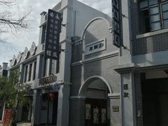 -道林古镇