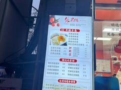 -张果佬年糕卷(科巷店)