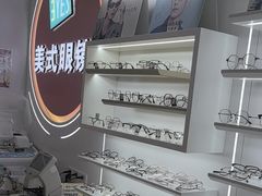 -美式眼镜·授权蔡司.依视路.尼康.豪雅.明月(南翔印象城店)