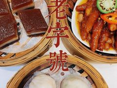 -御彩酒家(东风东路店)