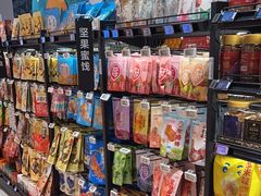 -盒马鲜生(丁香国际店)