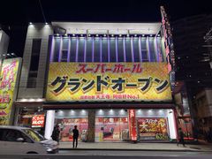 -鸟贵族(天王寺北口店)