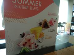 -星巴克(保定华创广场店)