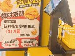 -开心焗·盐焗零食(南京中央商场新街口店)