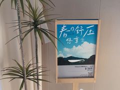 -鲸落SPA(番禺长隆店)
