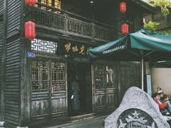 -星巴克(福州三坊七巷店)