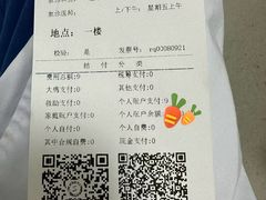 -苏州口腔医院(观前街院区)