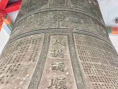 -华西村