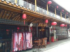 -江南古镇(斗西路万致创意园店)