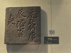 -白鹤梁水下博物馆