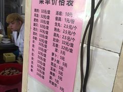 菜单-乌记鲜活牛肉城(金砂东路店)