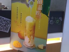 -CoCo都可(嘉定日月光店)