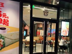门面-汉堡王(徐汇绿地缤纷店)