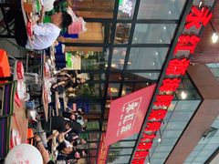 -永红源啤酒·烧烤·海鲜·大排档(青特城店)